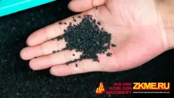 Резиновая крошка фракция 5мм